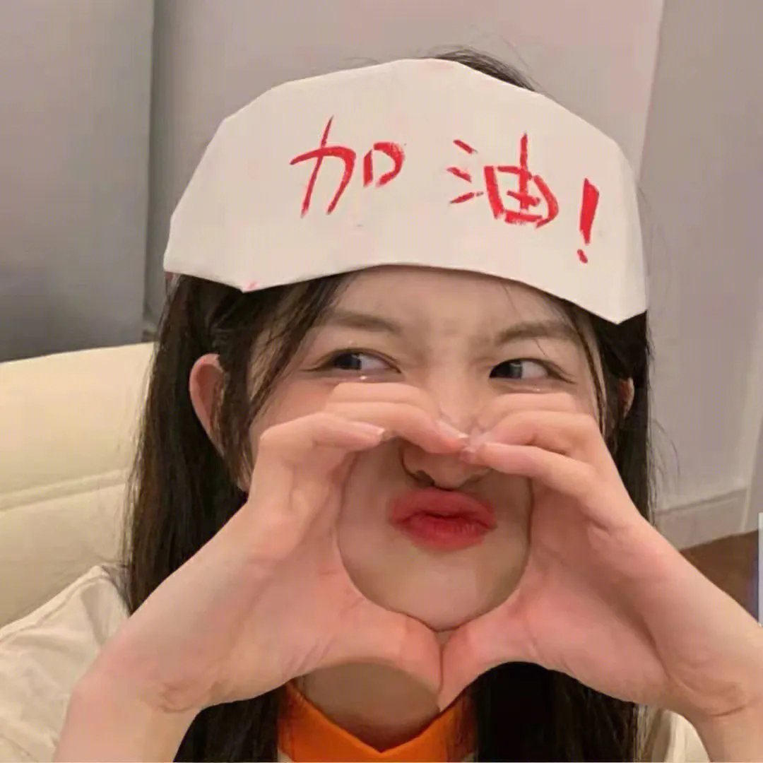 情义无悔